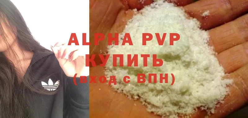 Alpha PVP мука  Родники 