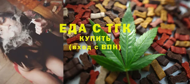 Canna-Cookies конопля  Родники 