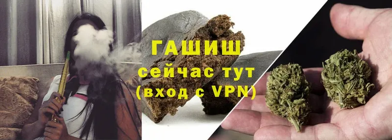 ГАШ Premium  цены   это какой сайт  Родники 