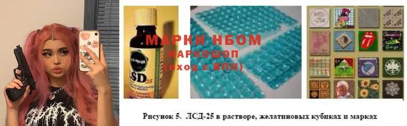 купить наркоту  Родники  Марки NBOMe 1500мкг 